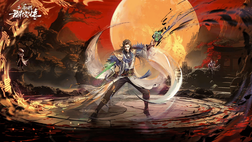 新射雕丨三周年