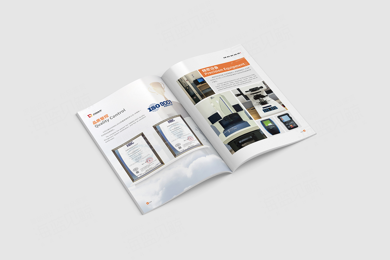 金属材料产品画册（图ZMzkzNjIxMTk2） - 书籍/画册 - 站酷设计师海蓝见鲸品牌设计原创素材 - 站酷ZCOOL