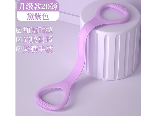 拉力器