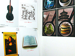 “融”主题系列公益海报设计