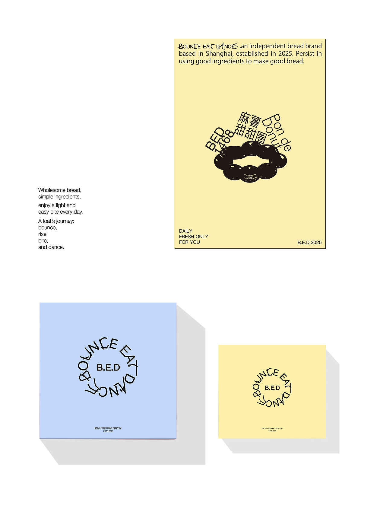 BED｜烘焙品牌设计（图ZMzkzNjIyNTA0） - 品牌 - 站酷设计师designdstudio原创素材 - 站酷ZCOOL