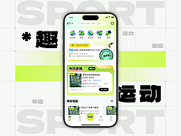 APP UI