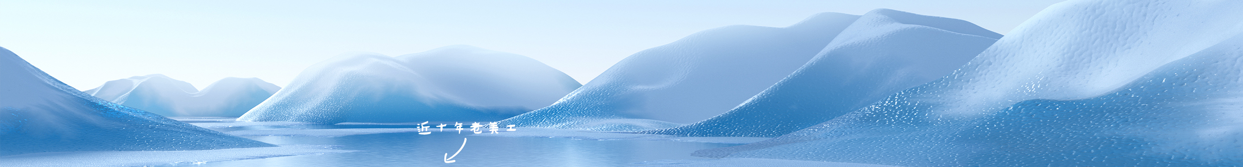 輕辭淺雨的個人主頁（封面預覽） - 主頁封面設置 - 站酷設計師輕辭淺雨原創(chuàng)素材 - 站酷ZCOOL