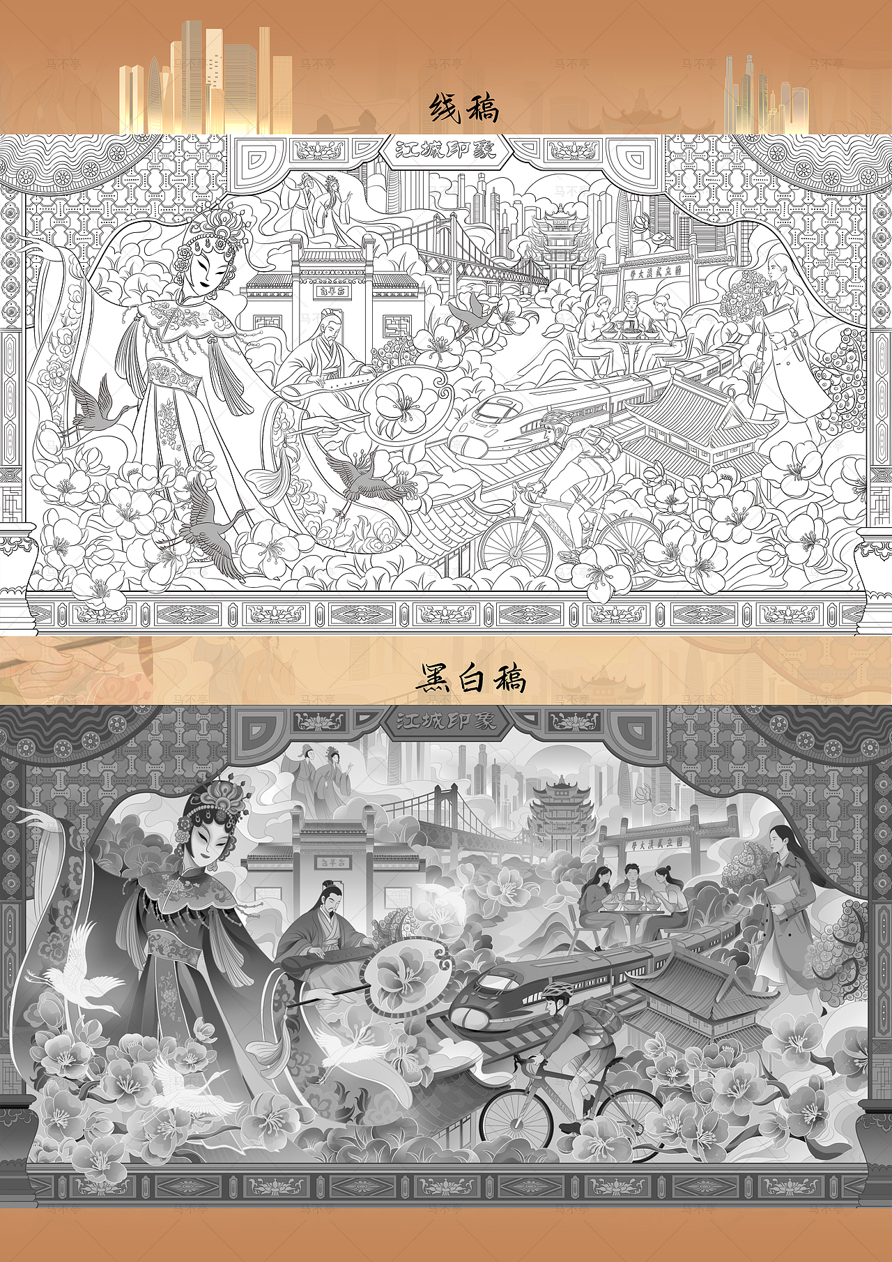 江城武汉 | 城市主题插画