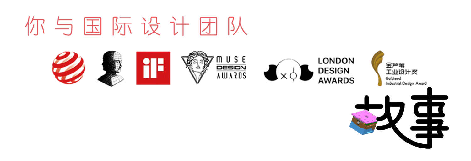 德米德兰工业设计 果盘产品设计案例分享.