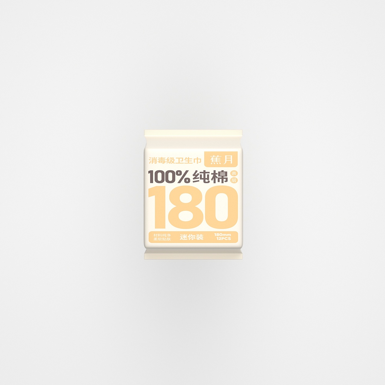 【蕉月/沁纯日记】女性用品包装设计