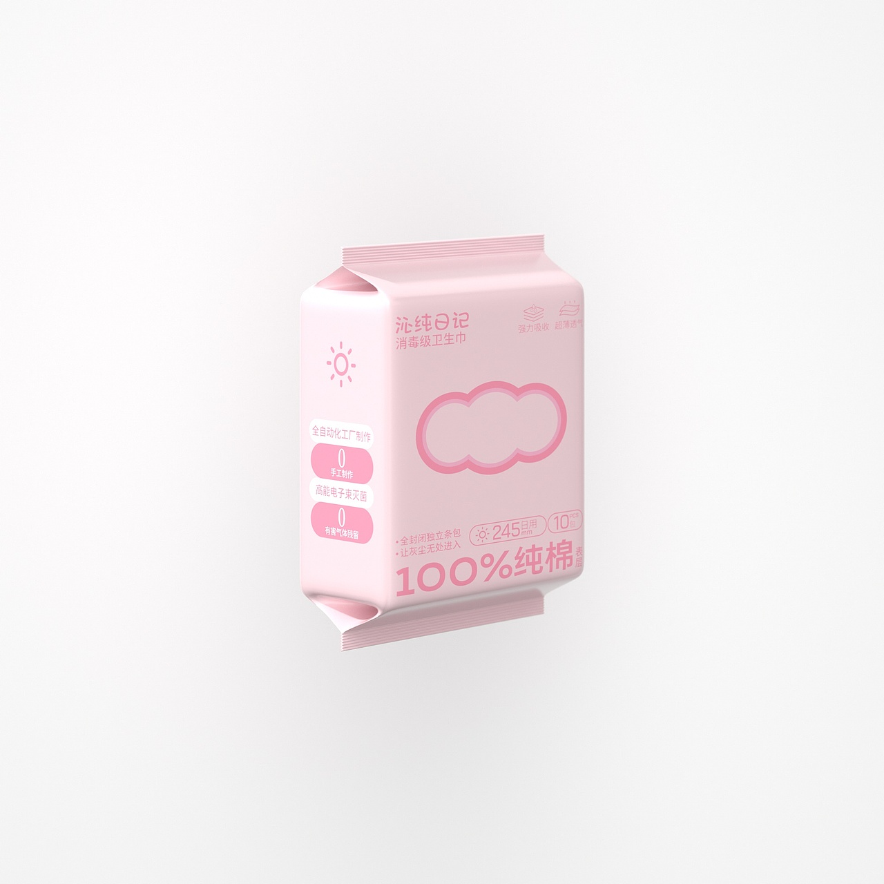 【蕉月/沁纯日记】女性用品包装设计