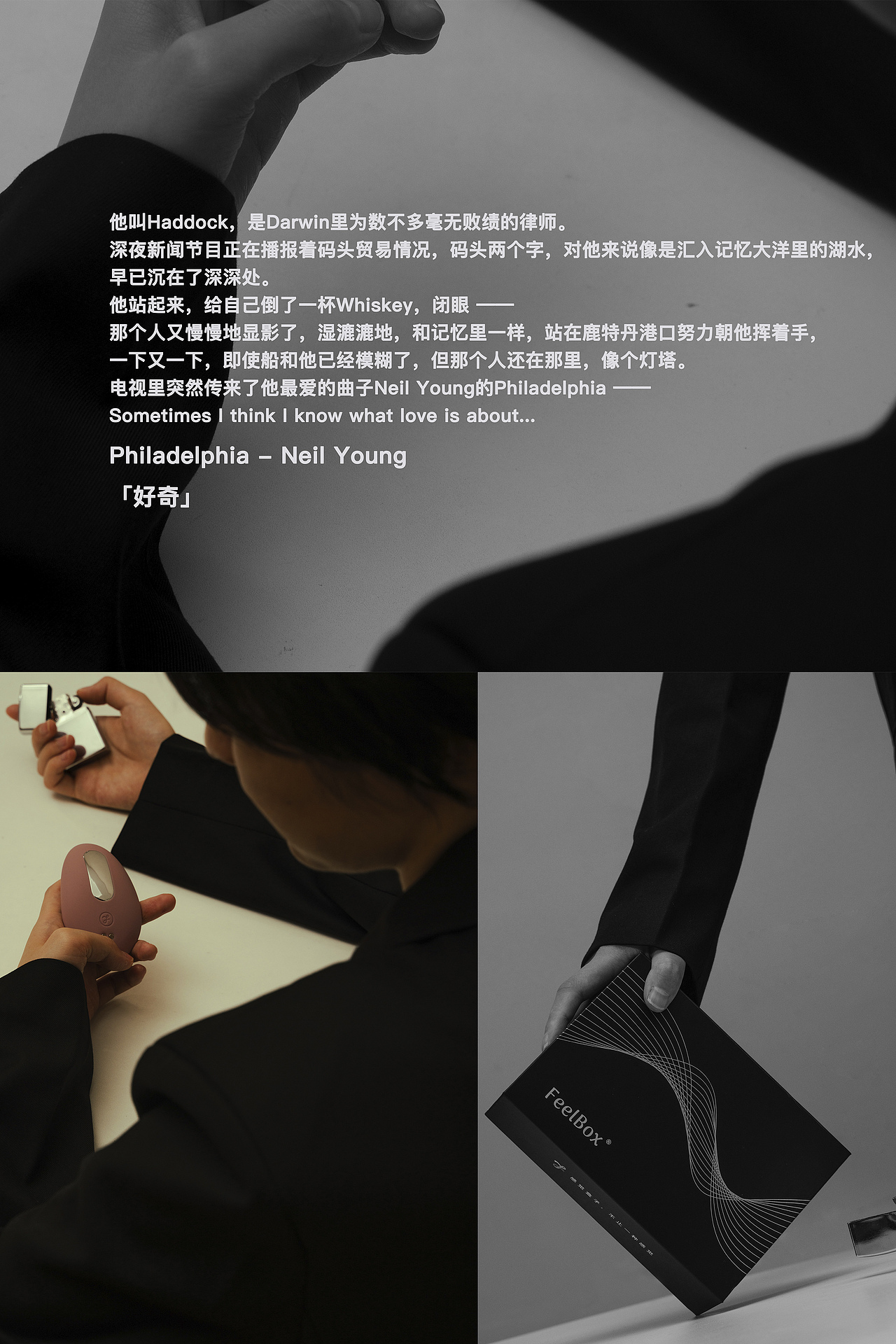 作品集：一个合集·S3（图ZMzkzNjI0NjYw） - 产品摄影 - 站酷设计师子涵Zian原创素材 - 站酷ZCOOL