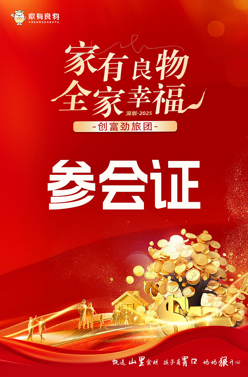 主kv设计 以及延展（图ZMzkzNjI1MzAw） - 品牌 - 站酷设计师迷糊小吴原创素材 - 站酷ZCOOL