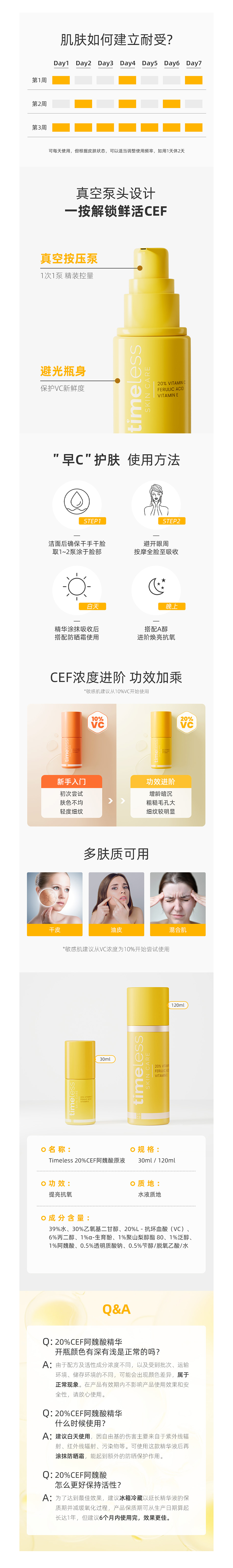 Timeless·2025丨详情页X3 & Ai落地（图ZMzkzNjI4Mzk2） - 电商 - 站酷设计师俏伦君Alan原创素材 - 站酷ZCOOL