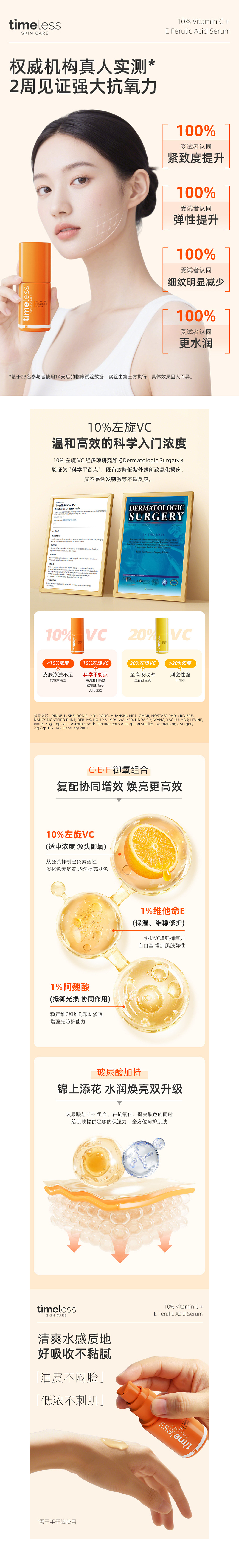 Timeless·2025丨详情页X3 & Ai落地（图ZMzkzNjI4Mzcy） - 电商 - 站酷设计师俏伦君Alan原创素材 - 站酷ZCOOL