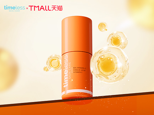 Timeless·2025丨详情页X3 & Ai落地
