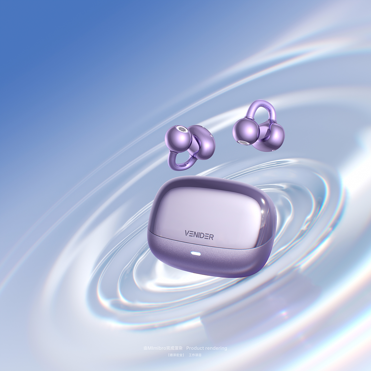 VENIDER-2025-6（图ZMzkzNjI4MjI0） - 场景 - 站酷设计师MImibro原创素材 - 站酷ZCOOL