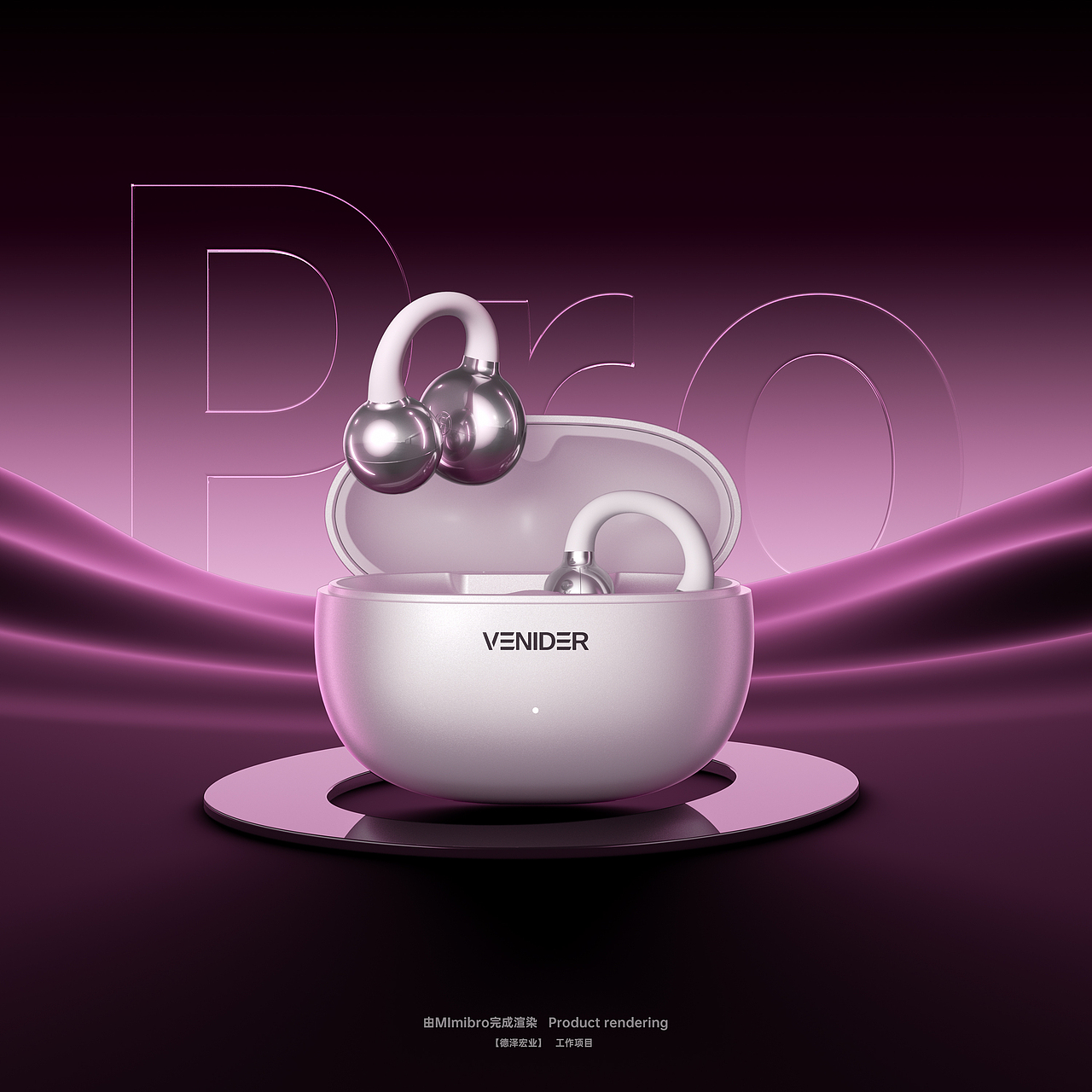 VENIDER-2025-6（图ZMzkzNjI4MzI4） - 场景 - 站酷设计师MImibro原创素材 - 站酷ZCOOL