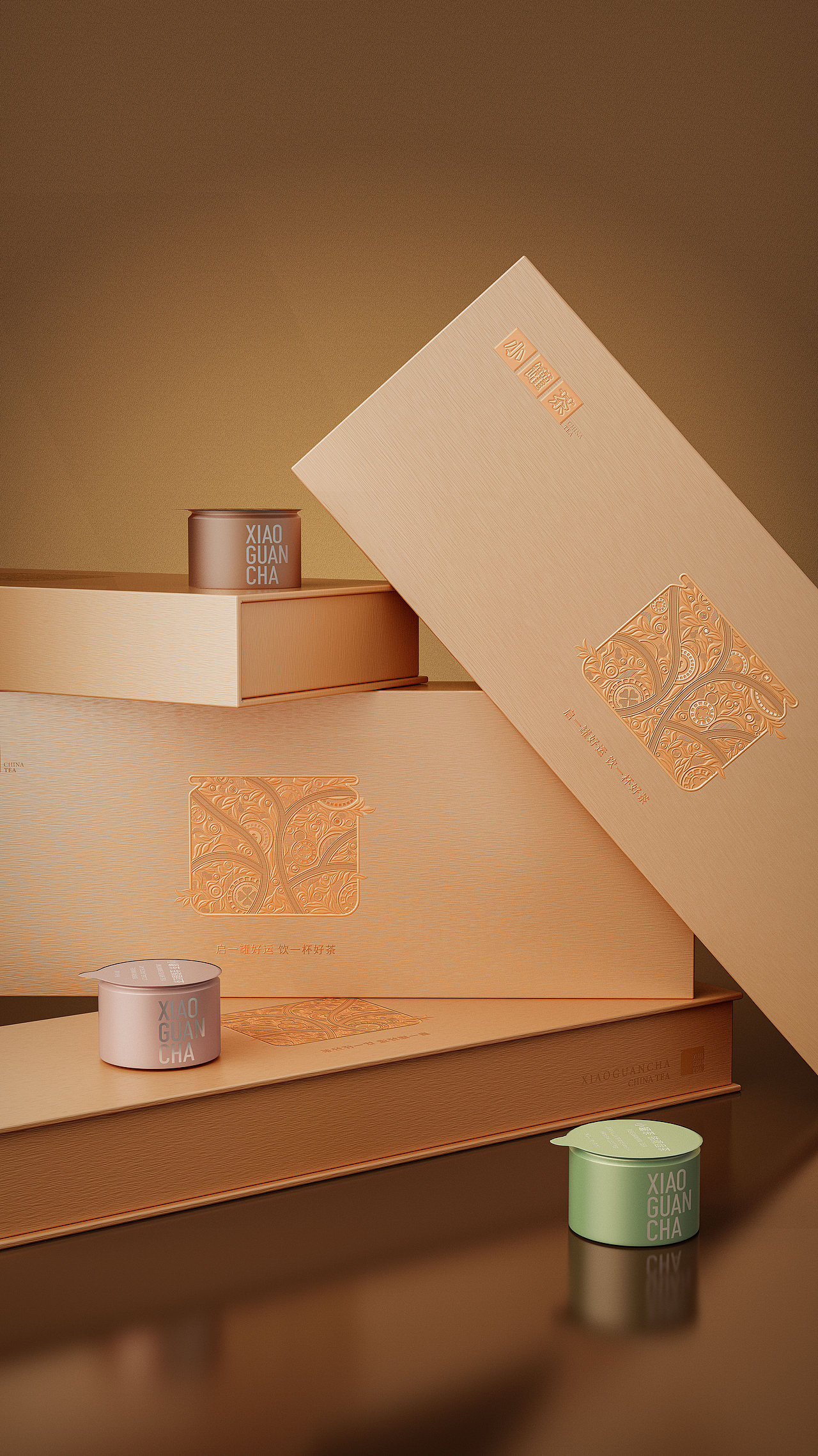 原创上市案例｜小罐茶十二鎏金礼盒&柏星龙创意（图ZMzkzNjI5NDgw） - 包装 - 站酷设计师柏星龙设计原创素材 - 站酷ZCOOL