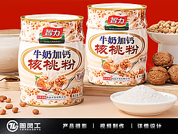 产品视觉案例分享丨电商拍摄丨详情页设计丨核桃粉