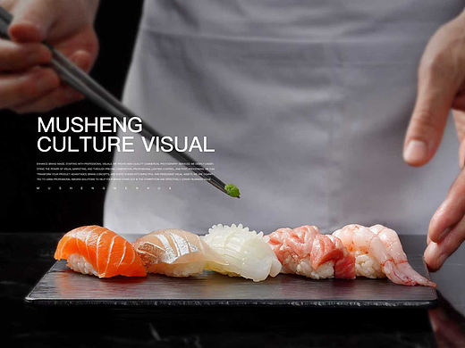 岩塩✖️MUSHENGCULTUREVISUAL