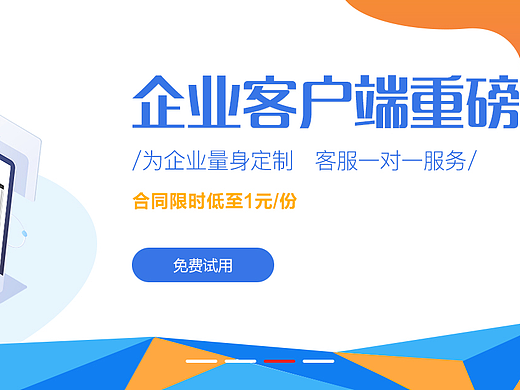 banner/大屏/终端/logo