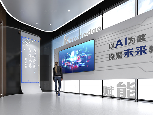 西南财大AI展厅