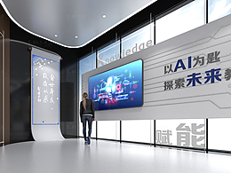 企业展馆