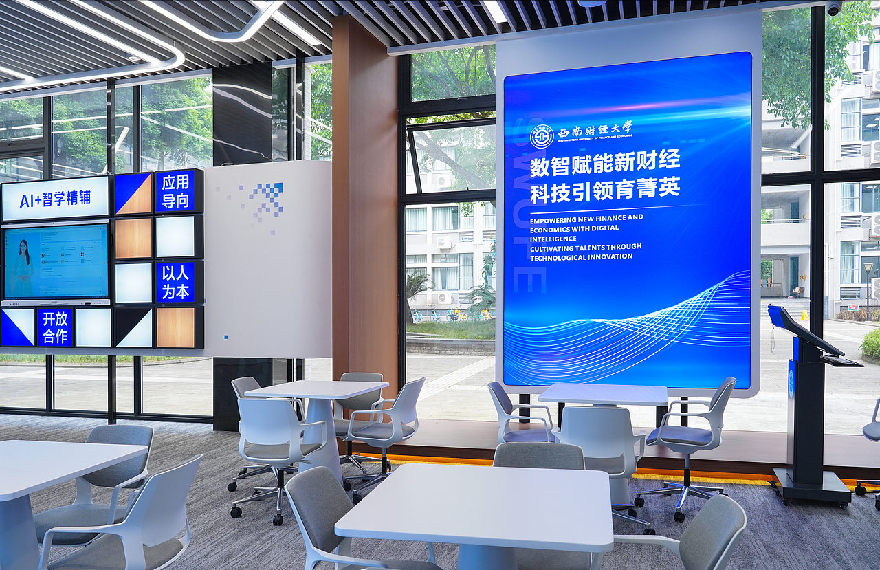 西南财大AI展厅（图ZMzkzNjMzODgw） - 展陈设计 - 站酷设计师朝宇原创素材 - 站酷ZCOOL