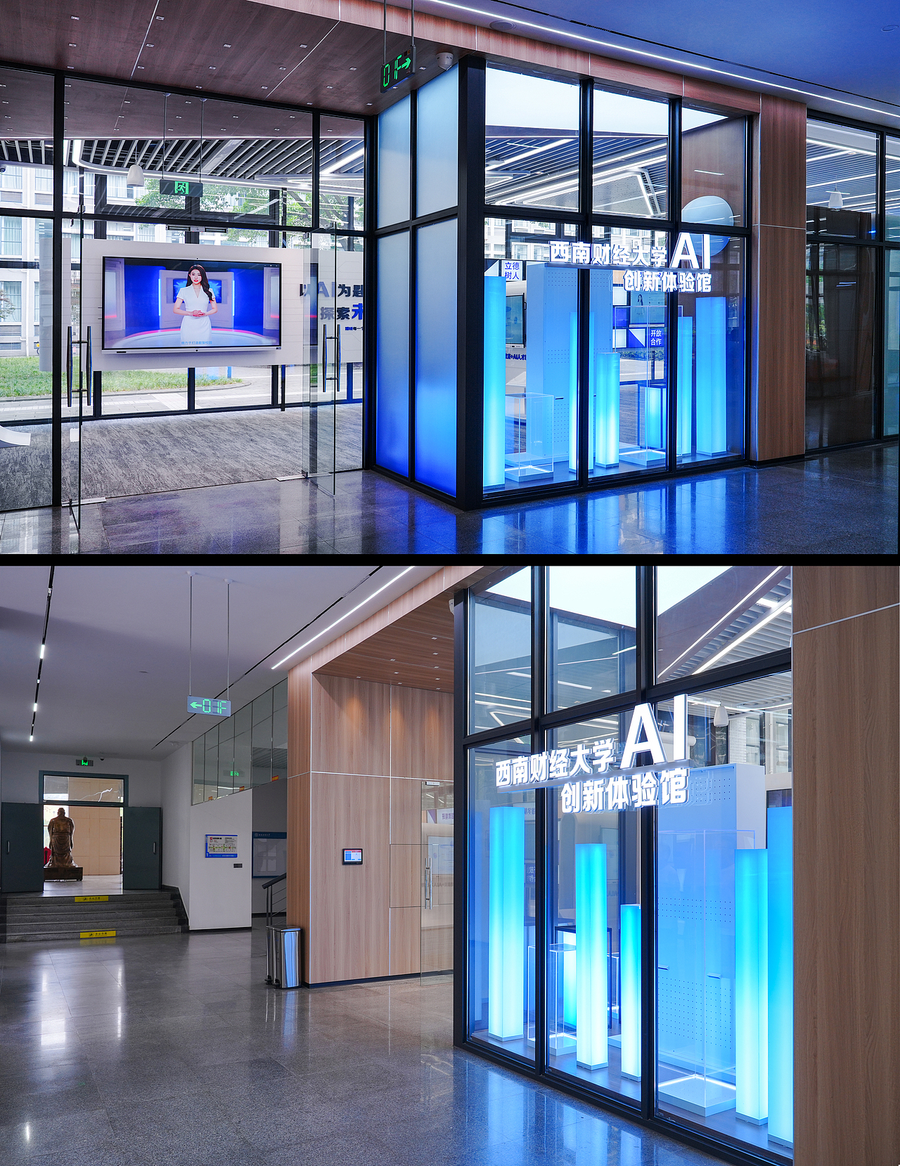 西南财大AI展厅（图ZMzkzNjMzODU2） - 展陈设计 - 站酷设计师朝宇原创素材 - 站酷ZCOOL