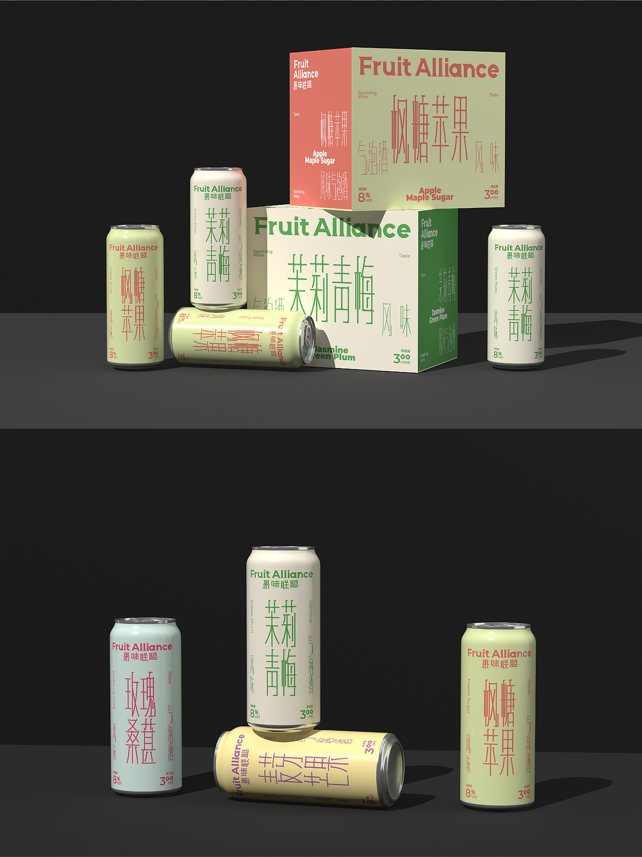 果味联盟 起泡酒包装设计 鸡尾酒调酒包装设计