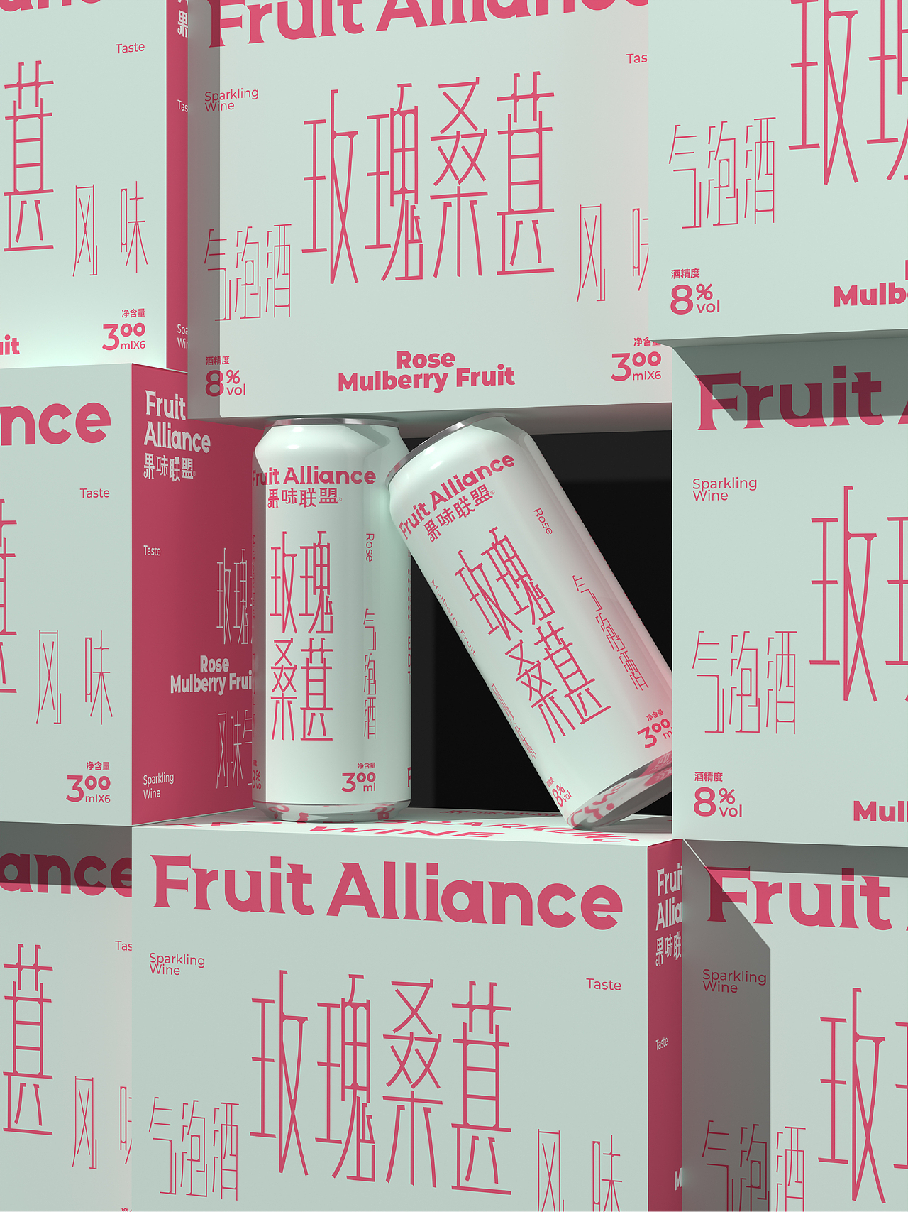 果味联盟 起泡酒包装设计 鸡尾酒调酒包装设计