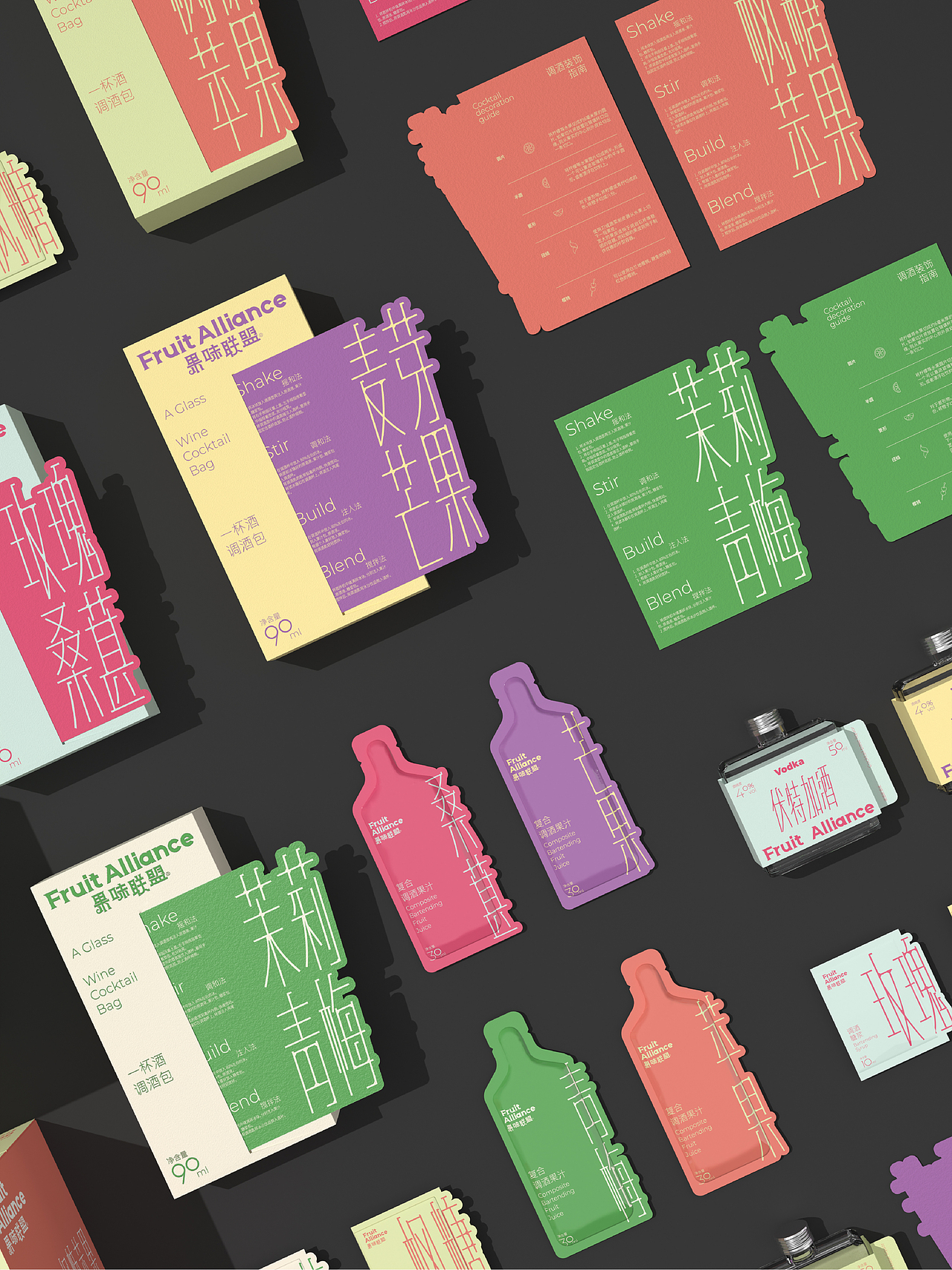 果味联盟 起泡酒包装设计 鸡尾酒调酒包装设计