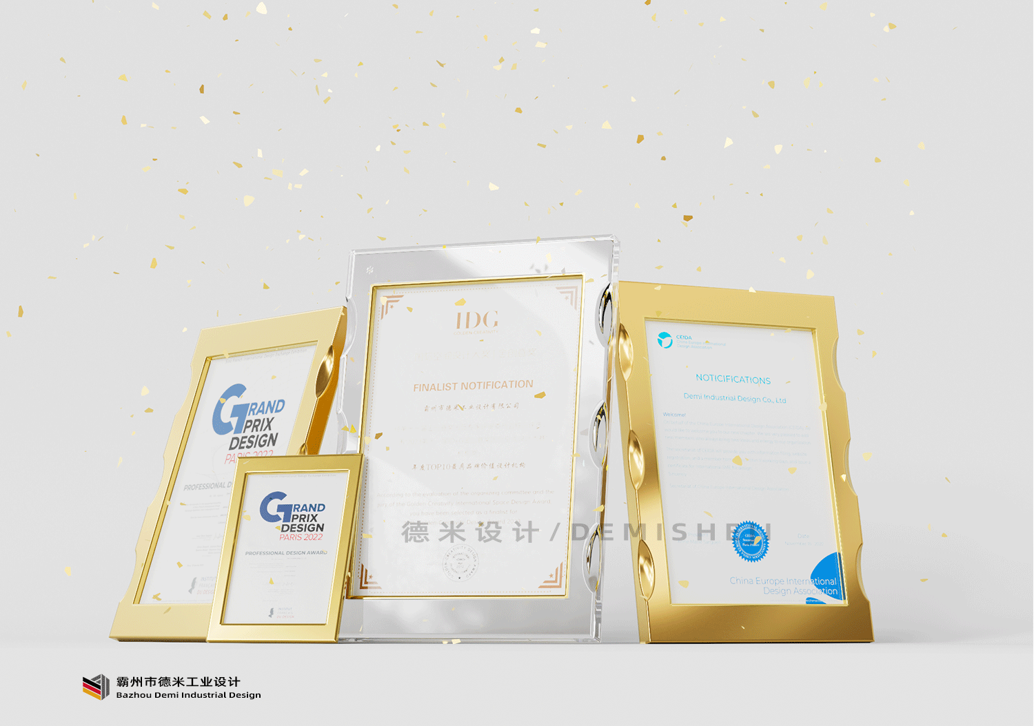 德米德兰工业设计 儿童牙刷产品设计案例分享.