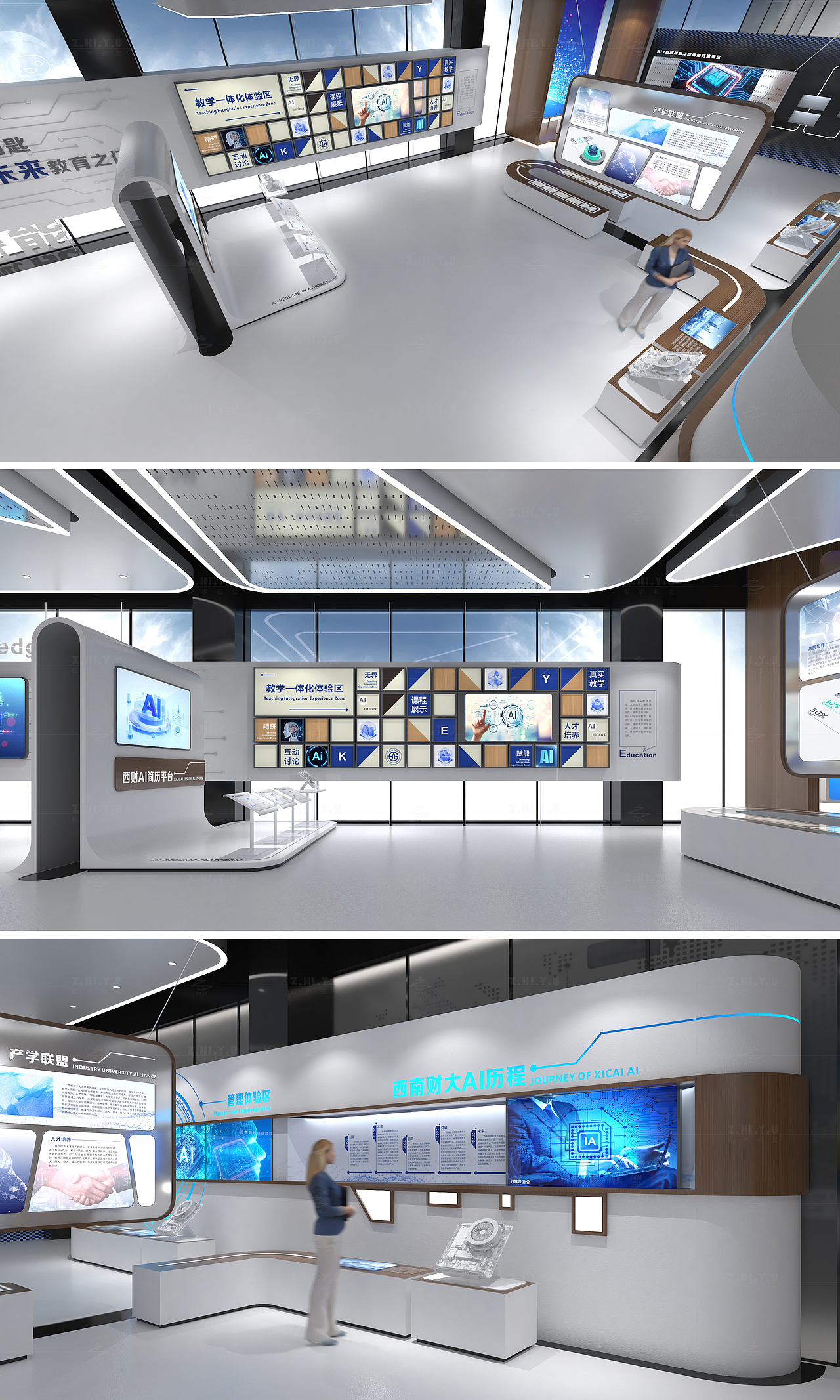 西南财大AI展厅（图ZMzkzNjM1NDY4） - 展陈设计 - 站酷设计师朝宇原创素材 - 站酷ZCOOL