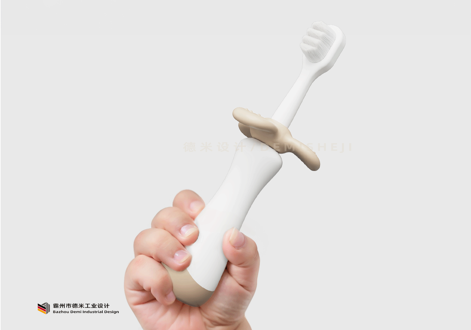 德米德兰工业设计 儿童牙刷产品设计案例分享.