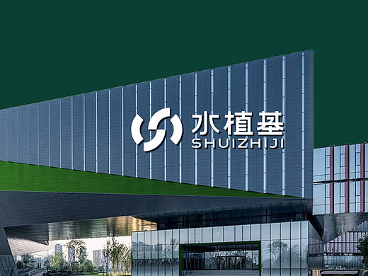一个消防灭火器品牌LOGO设计——水植基