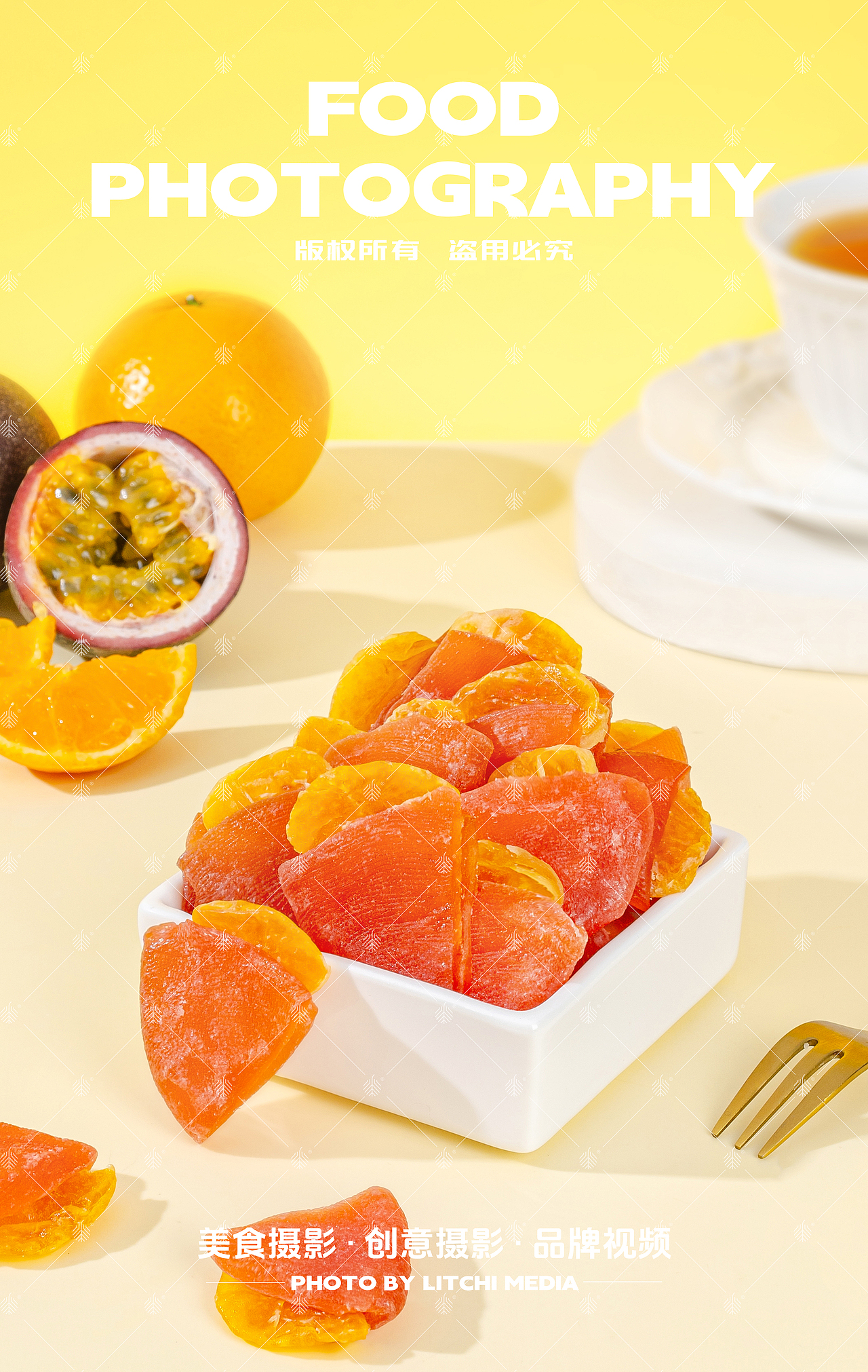荔枝传媒 X 休闲食品/美食摄影合集(2025年5月合集)