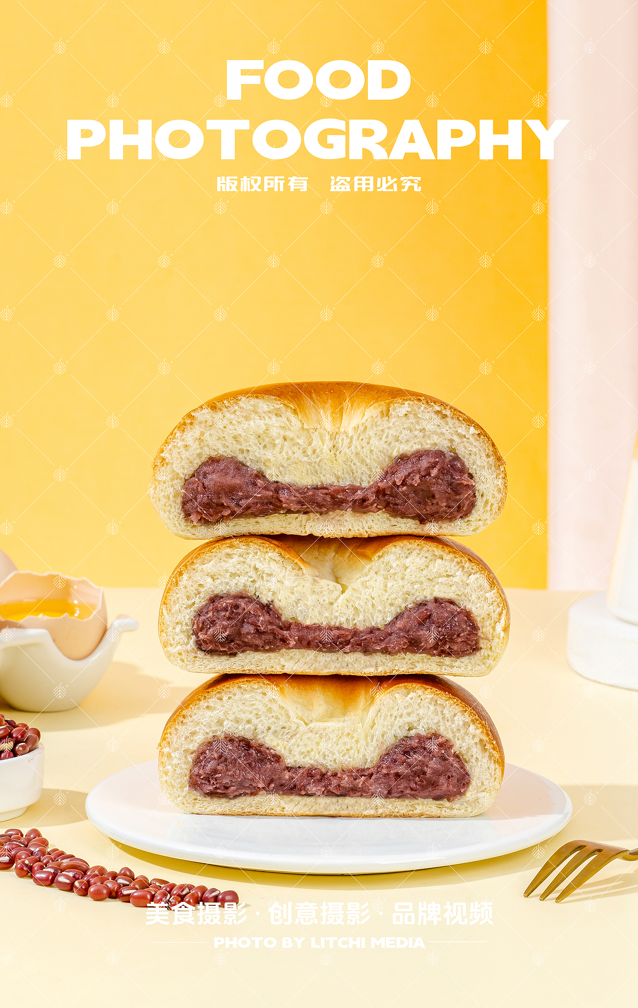 唇动红豆沙餐包 X 辈儿香土豆条 X 每燕燕窝礼盒 合集（图ZMzkzNjM4MDAw） - 美食摄影 - 站酷设计师荔枝传媒原创素材 - 站酷ZCOOL