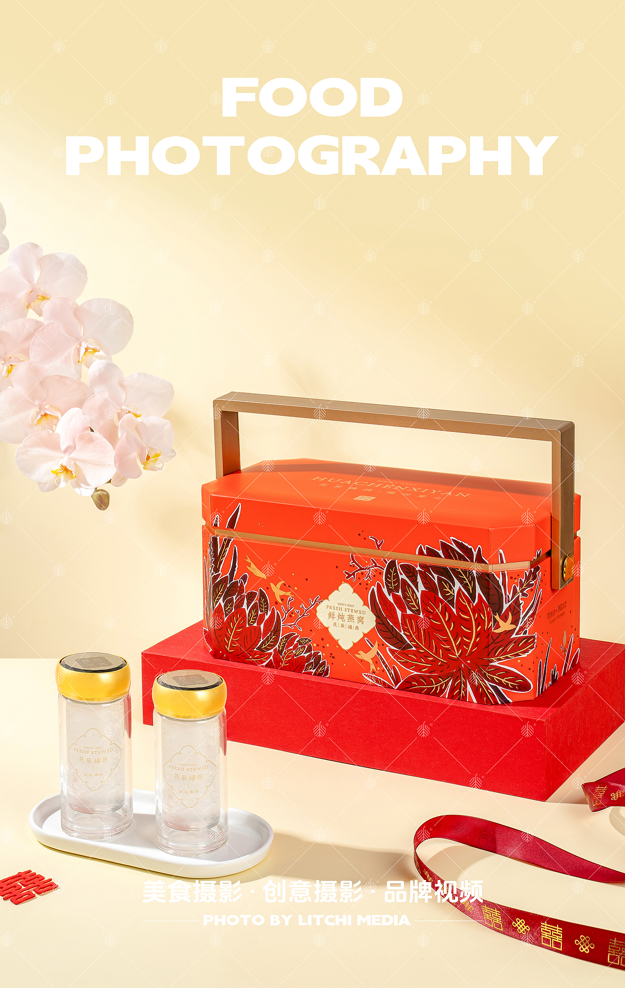 唇动红豆沙餐包 X 辈儿香土豆条 X 每燕燕窝礼盒 合集（图ZMzkzNjM4MTcy） - 美食摄影 - 站酷设计师荔枝传媒原创素材 - 站酷ZCOOL