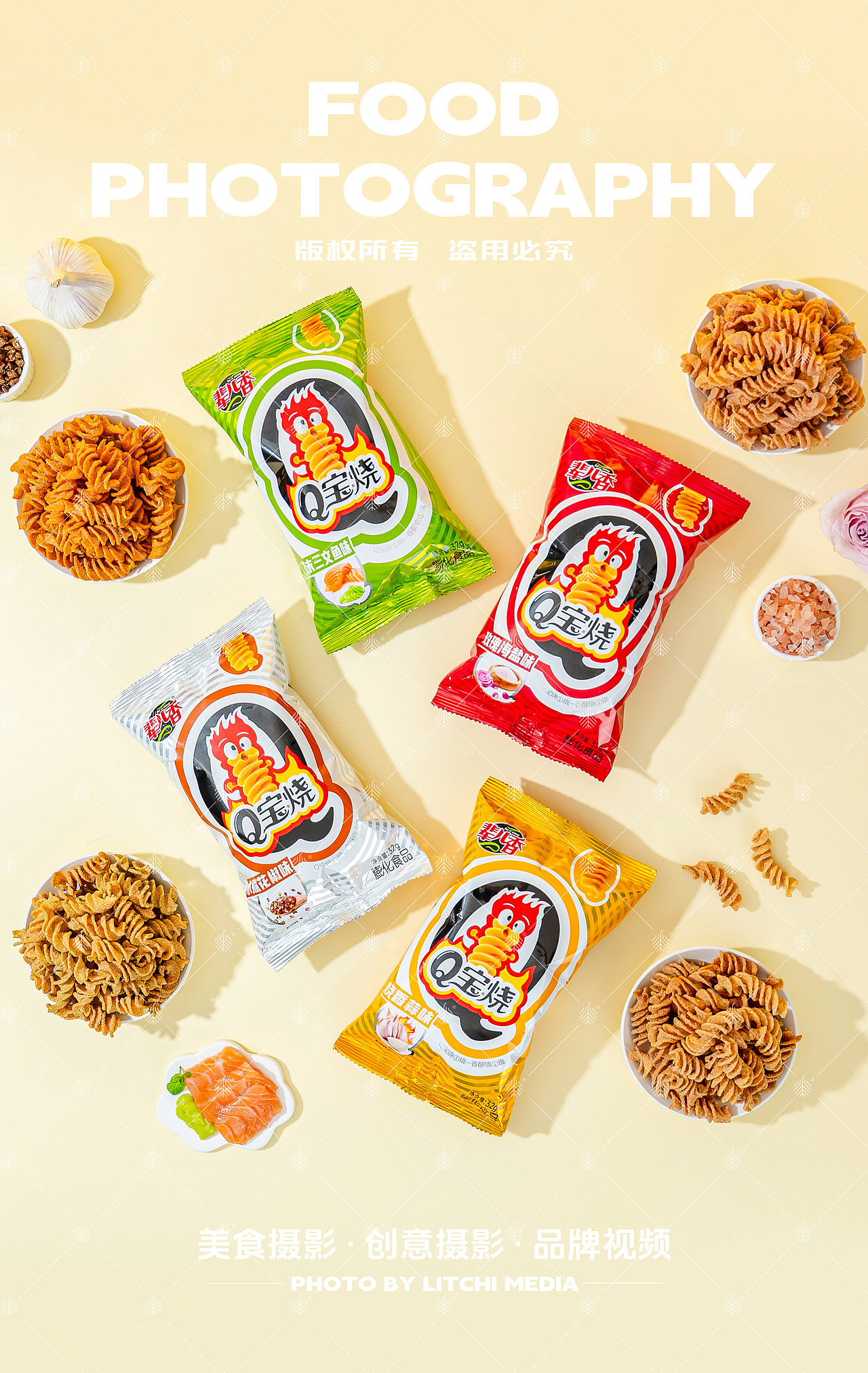 唇动红豆沙餐包 X 辈儿香土豆条 X 每燕燕窝礼盒 合集（图ZMzkzNjM4MjEy） - 美食摄影 - 站酷设计师荔枝传媒原创素材 - 站酷ZCOOL