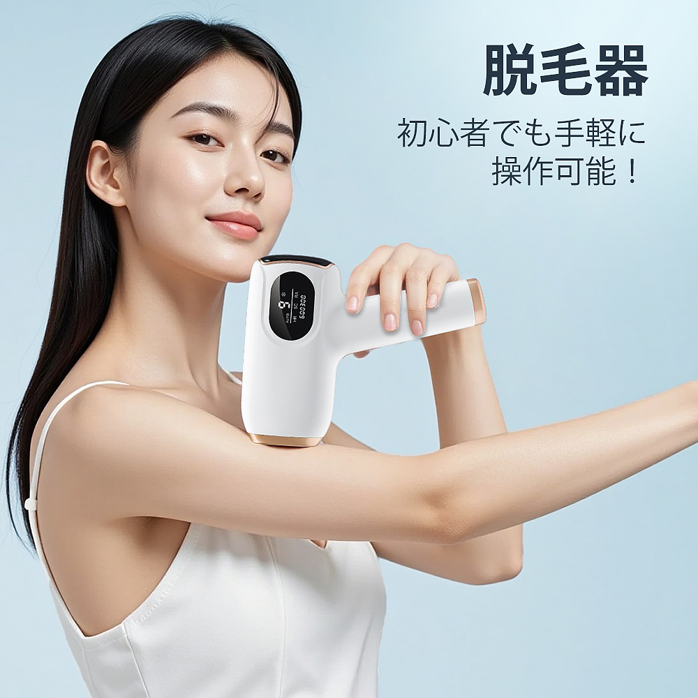 脱毛仪主图 A+图（图ZMzkzNjM5ODMy） - 电商 - 站酷设计师change111111原创素材 - 站酷ZCOOL