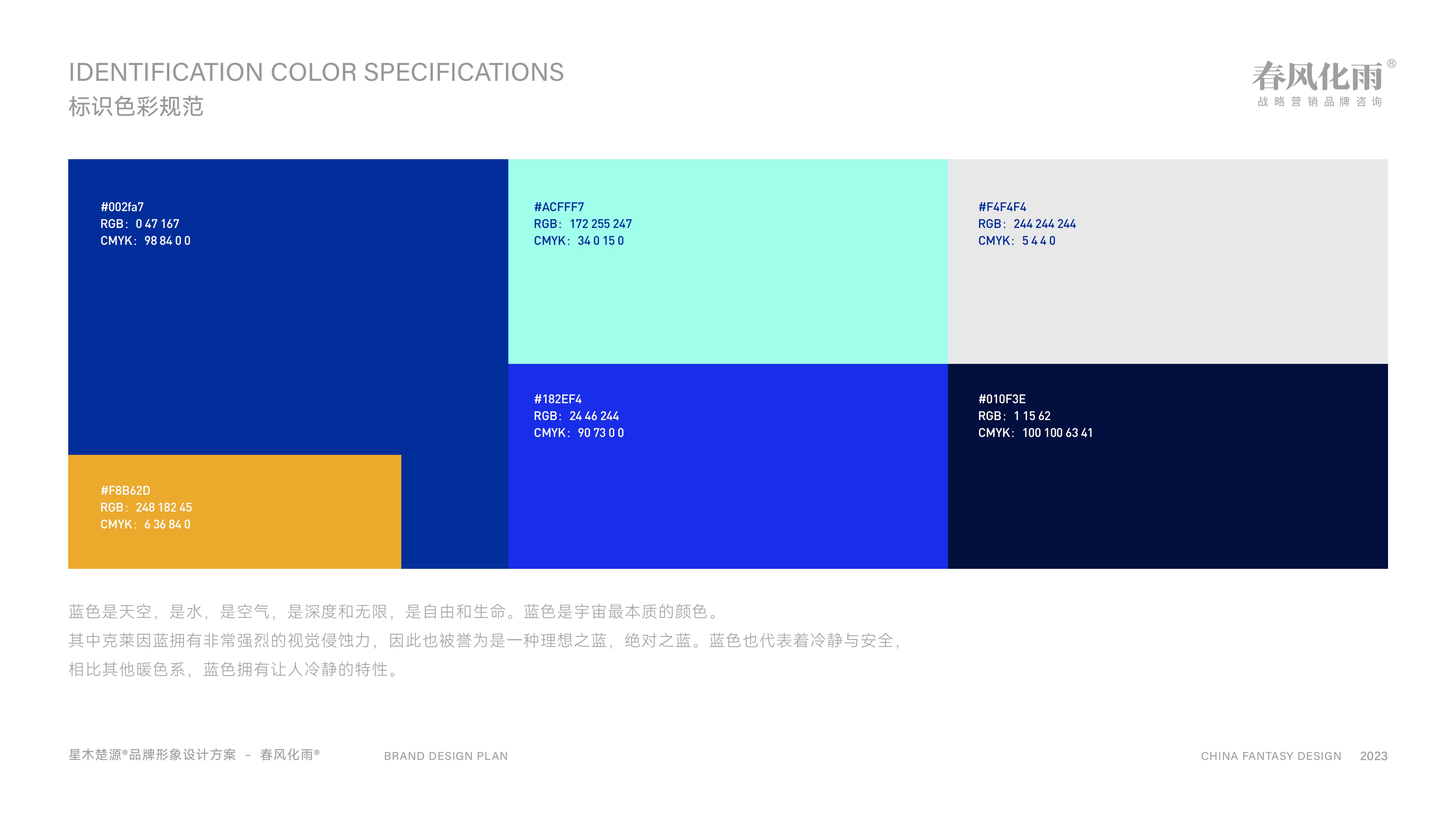 春風化雨設計陳波的個人主頁（封面預覽） - 主頁封面設置 - 站酷設計師春風化雨設計陳波原創(chuàng)素材 - 站酷ZCOOL