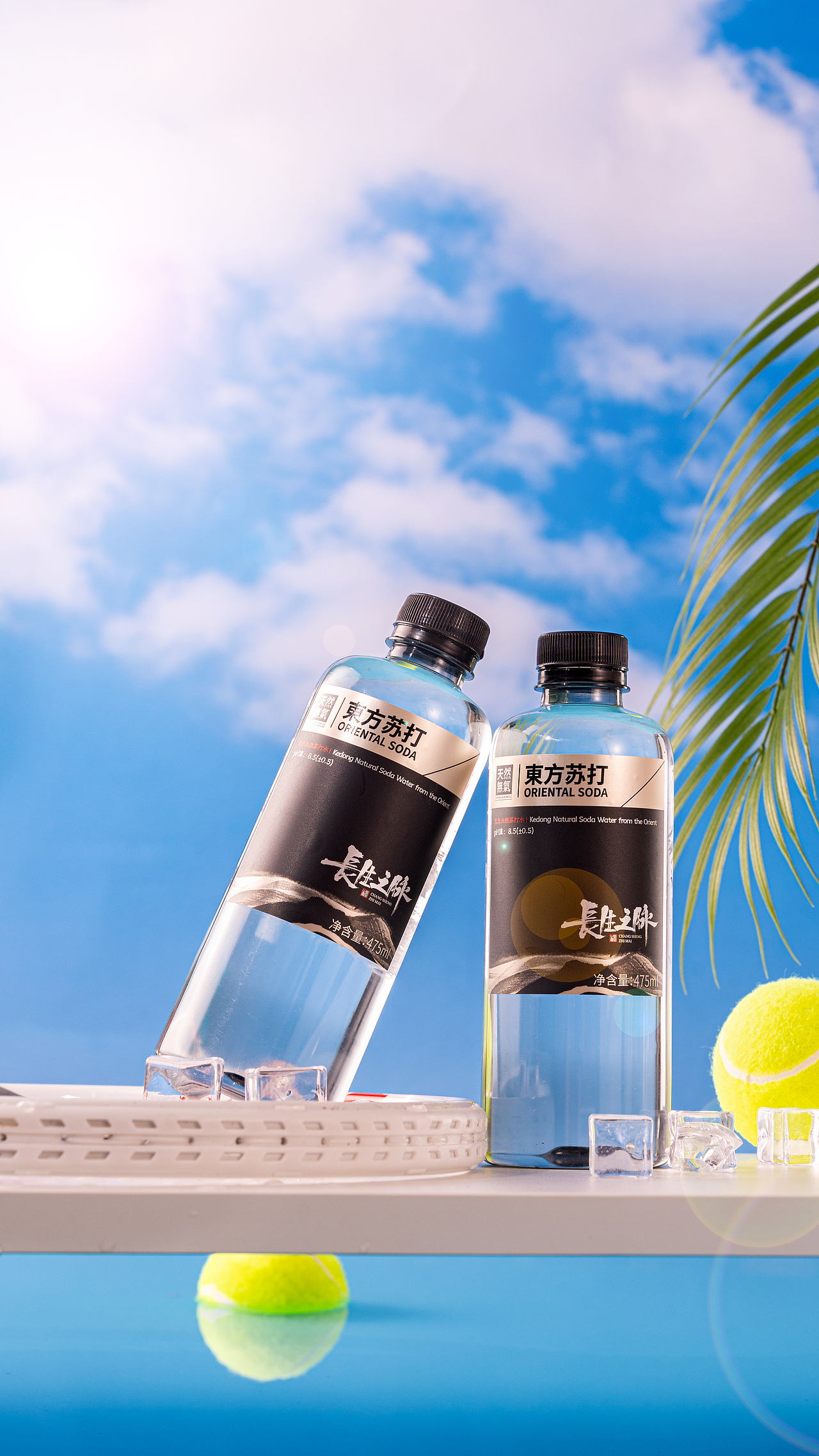 夏日海边网球风长生之脉苏打水拍摄（图ZMzkzNjQyNjQ4） - 产品摄影 - 站酷设计师张heng原创素材 - 站酷ZCOOL