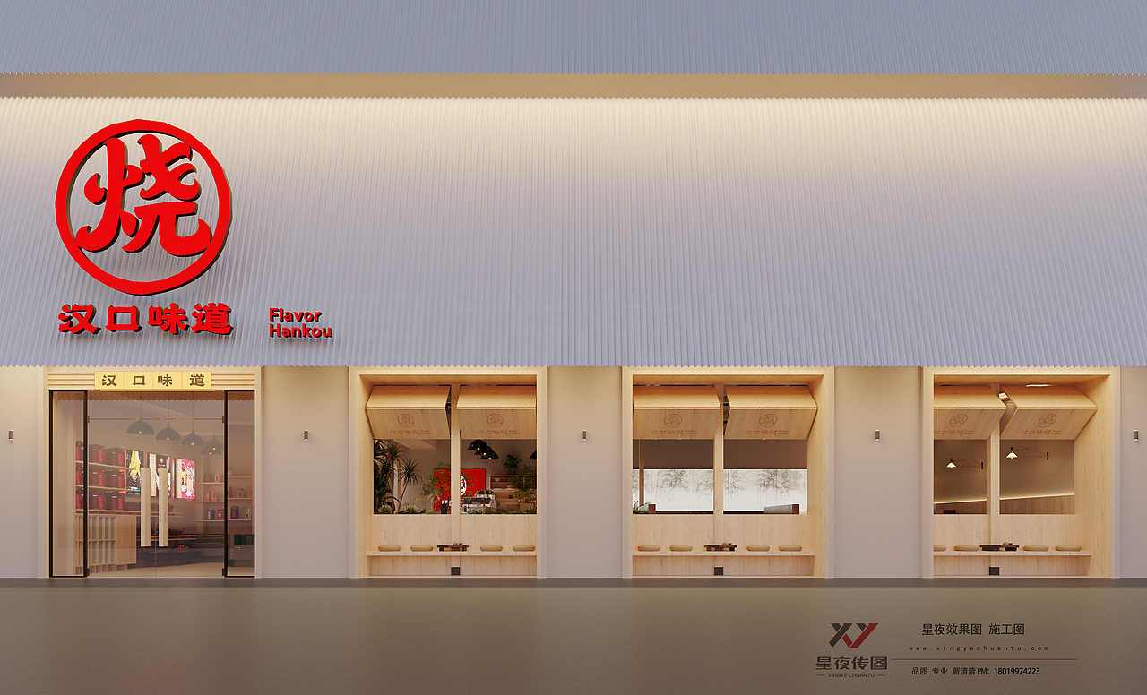 在 “汉口味道”,邂逅舌尖与视觉的双重盛宴