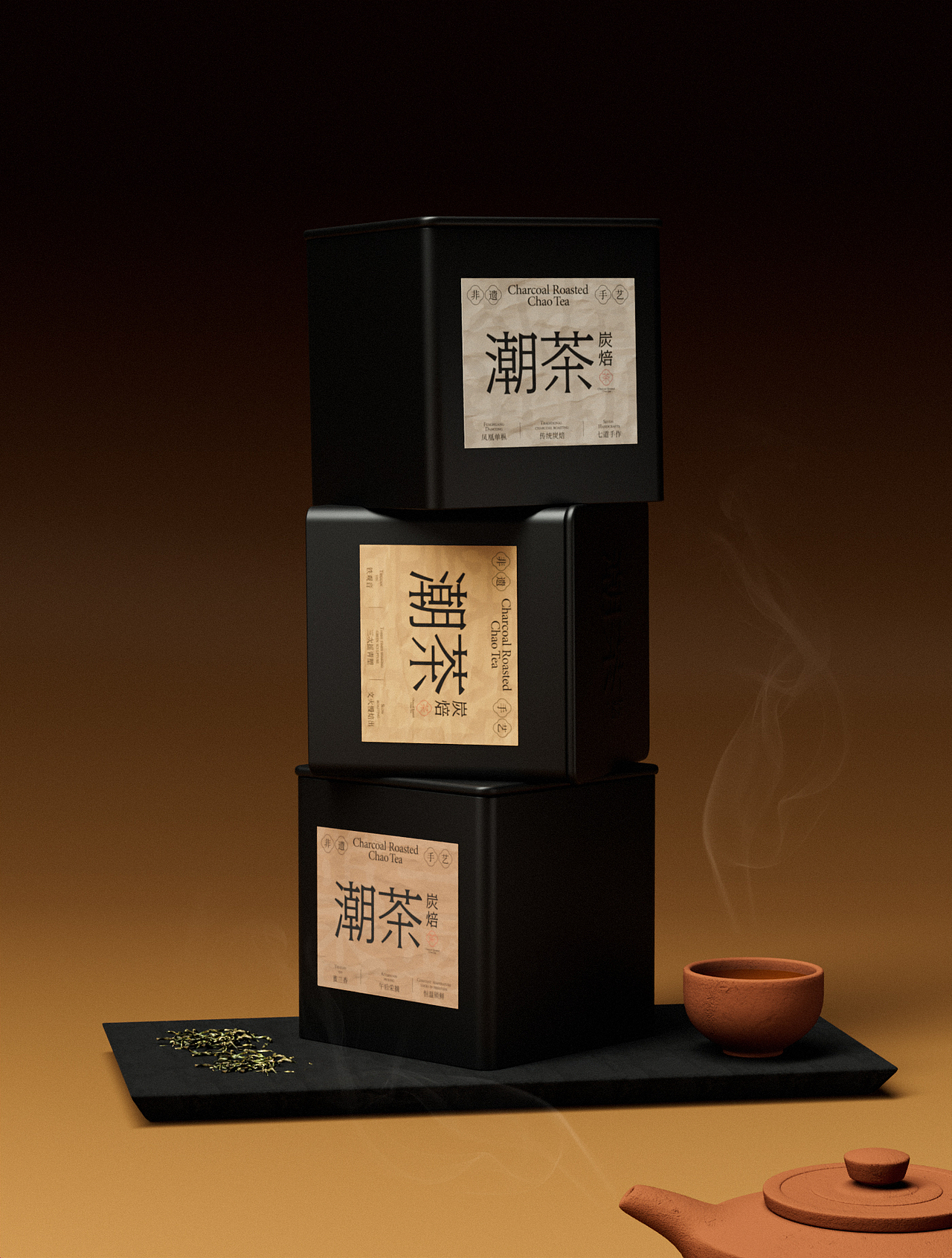 「潮汕工夫茶居然能这么潮？！」🍵（图ZMzkzNjQ0MjM2） - 包装 - 站酷设计师星马豪1125原创素材 - 站酷ZCOOL