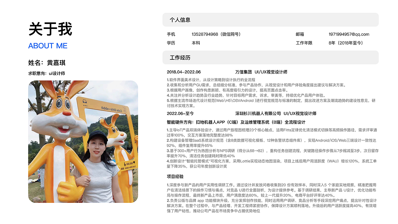 作品集（图ZMzkzNjQ3NTE2） - 软件界面 - 站酷设计师嘉琪小姐姐原创素材 - 站酷ZCOOL