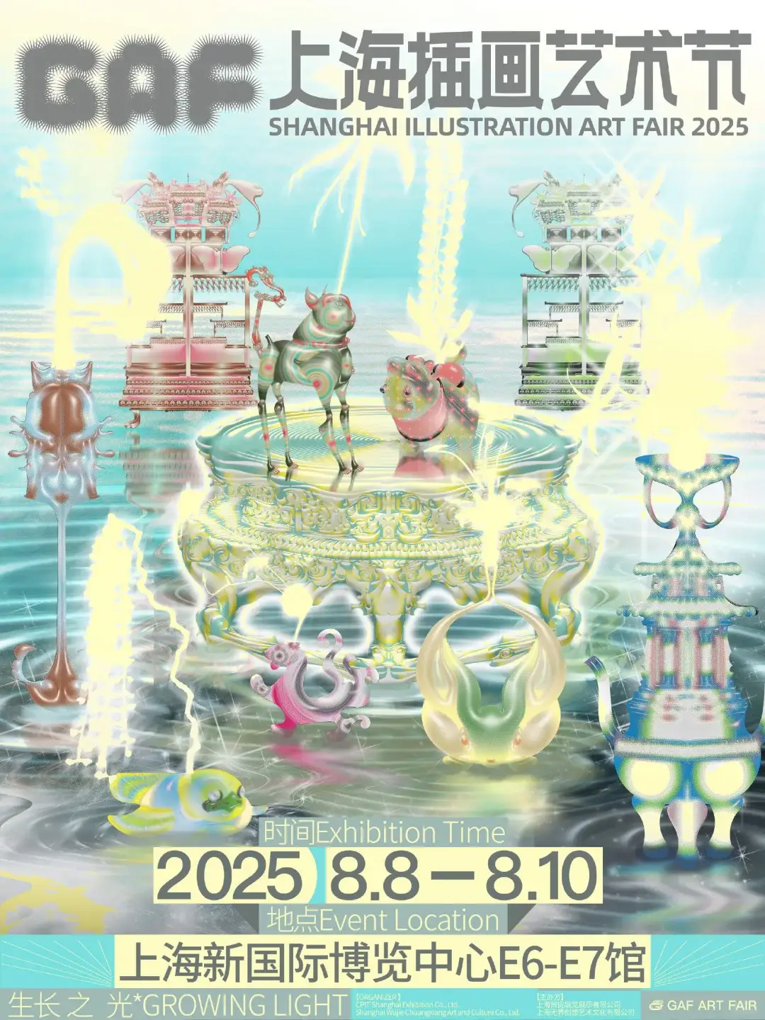叙利亚发布新国徽/爱马仕Birkin包7200万人民币天价成交/鸿蒙智行多款新车亮相（图ZMTUxNTU1NzI=） - 资讯 - 站酷设计师站酷资讯原创素材 - 站酷ZCOOL
