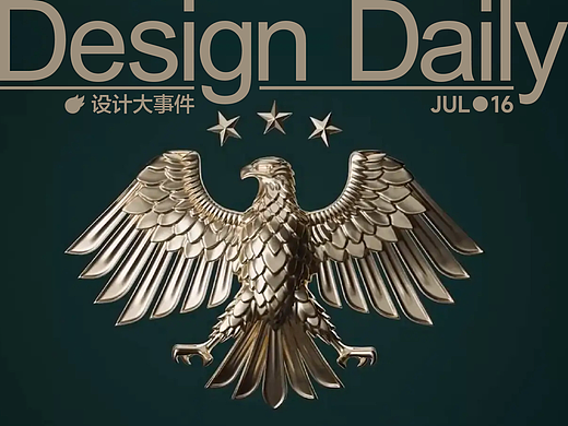 叙利亚发布新国徽/爱马仕Birkin包7200万人民币天价成交/鸿蒙智行多款新车亮相