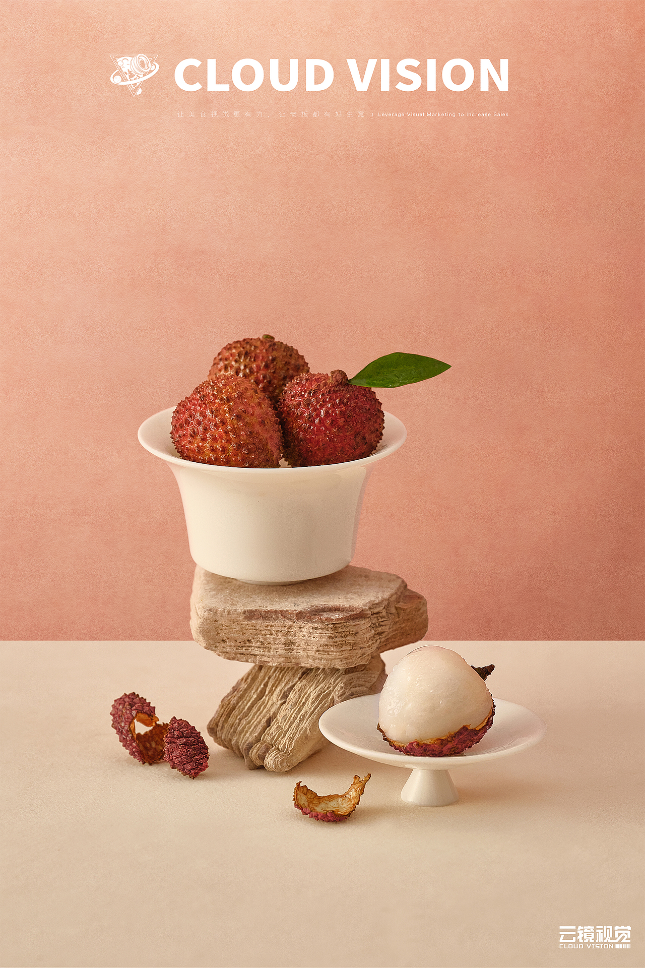 茶话弄 长安荔枝