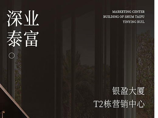 室内设计·品牌长图文视觉排版设计
