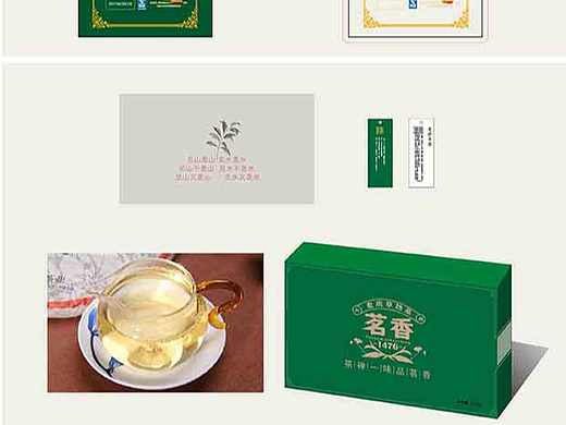 《老班章》茶叶包装设计
