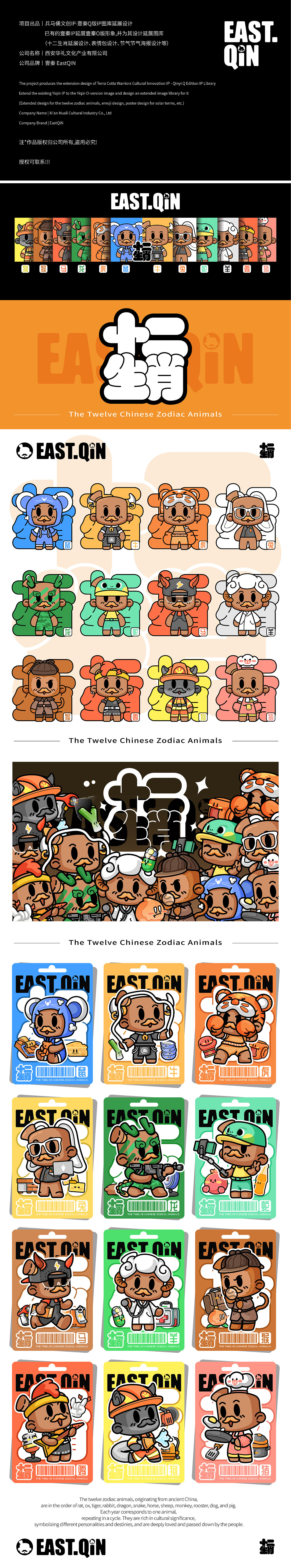 兵马俑文创IP丨壹秦IP图库延展设计（图ZMzkzNjUxOTY4） - IP形象 - 站酷设计师柒DD原创素材 - 站酷ZCOOL