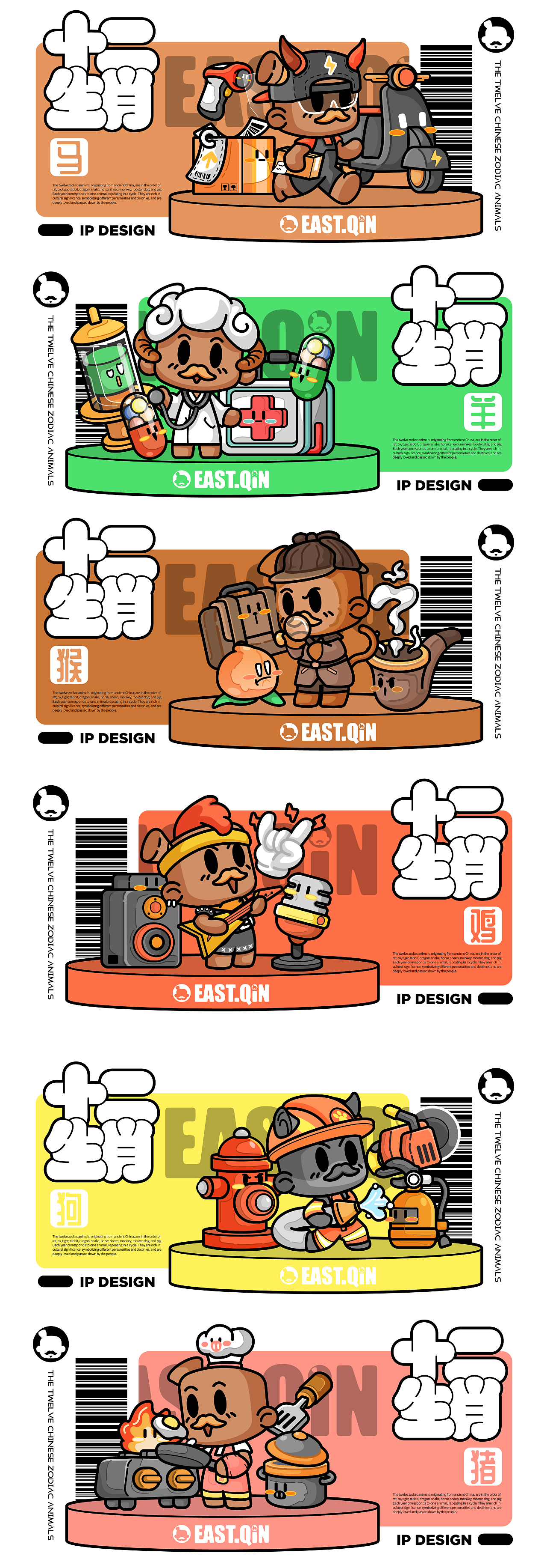 兵马俑文创IP丨壹秦IP图库延展设计（图ZMzkzNjUyMDI4） - IP形象 - 站酷设计师柒DD原创素材 - 站酷ZCOOL